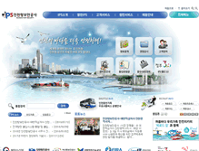 Tablet Screenshot of port.co.kr